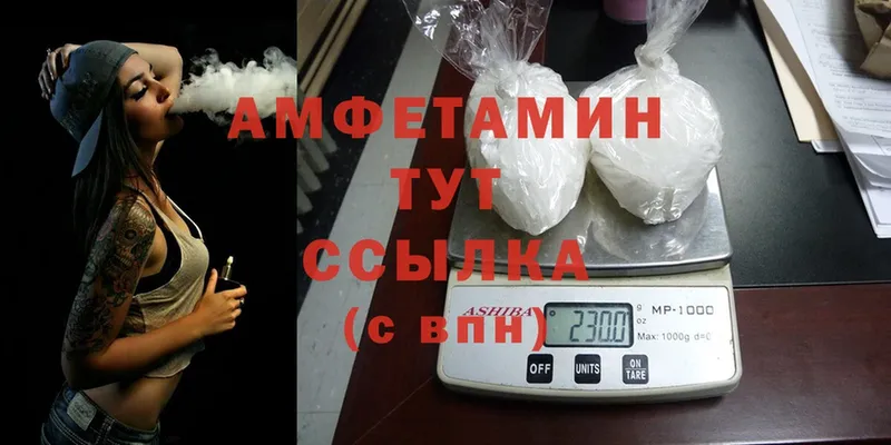 даркнет наркотические препараты  Баксан  Amphetamine VHQ  купить закладку  hydra tor 