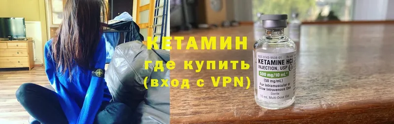 Кетамин VHQ  Баксан 